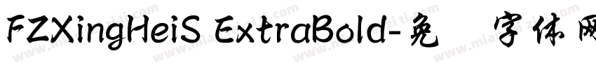FZXingHeiS ExtraBold字体转换